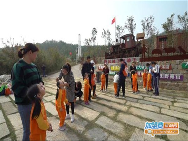 卓越双语幼儿园
