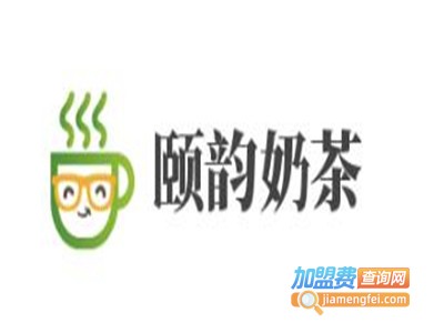 颐韵奶茶加盟