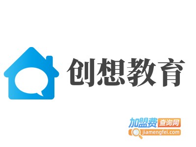 创想教育加盟费
