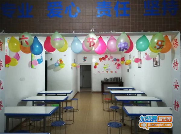 成长午托加盟费