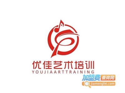 优加艺术培训中心加盟费