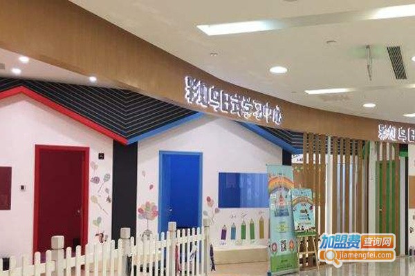 彩虹鸟日式早教加盟