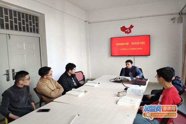 育才托教中心加盟费