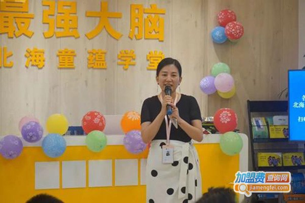 脑校长全脑教育加盟门店