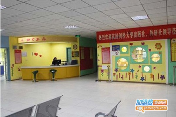 阳光飞扬幼儿园加盟