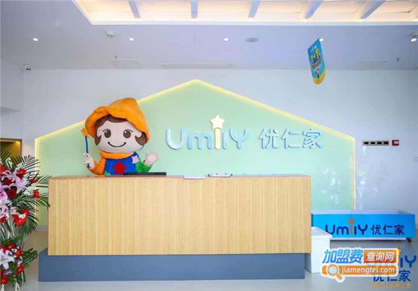 优仁家保育加盟费