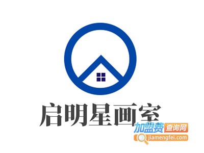 启明星画室加盟费