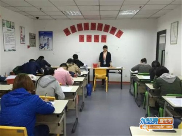 新学大教育