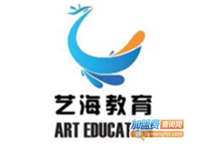 艺海教育加盟费