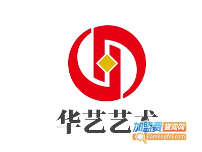 华艺艺术加盟费