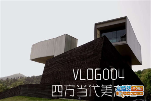 四方美术加盟费