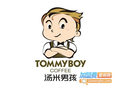 汤米男孩茶饮加盟费