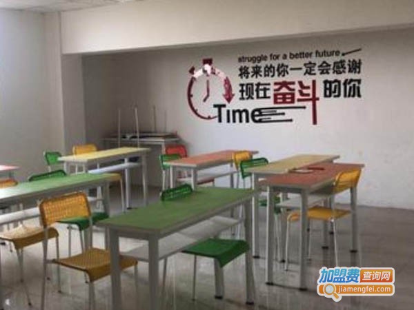 墨海教育加盟费