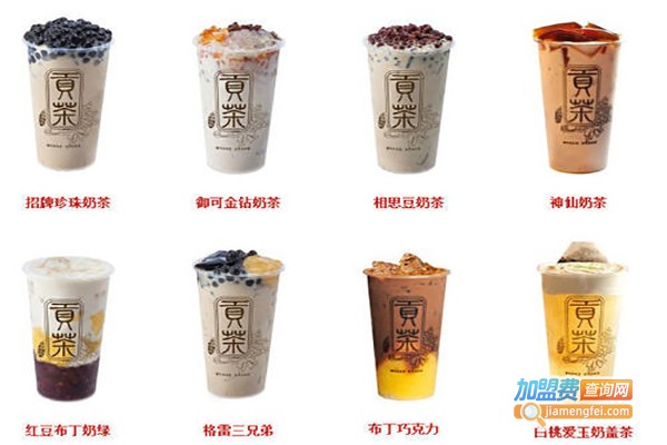 茗贝乐铭溢贡茶加盟费