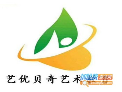 艺优贝奇艺术教育加盟费