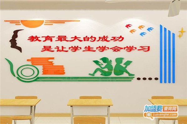 飞环文化艺术学校加盟费