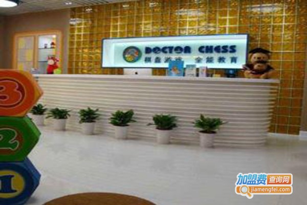 瑞典棋博士加盟费