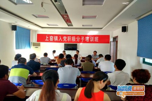 课外辅导中心