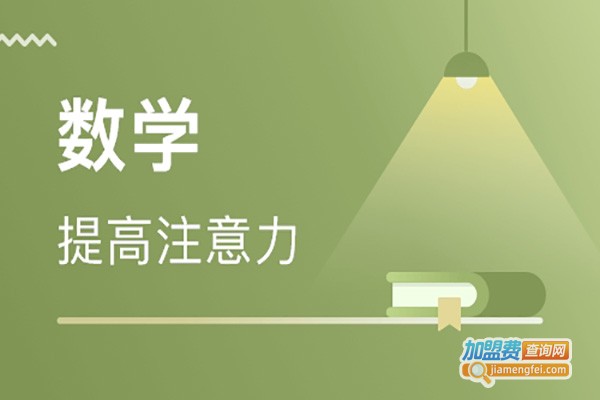 创一辅导班