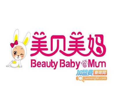 美贝美妈母婴加盟费