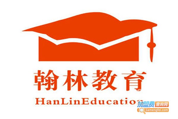 瀚林教育