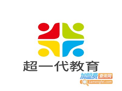 超一代教育加盟