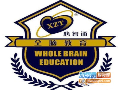 心智通全脑教育加盟费