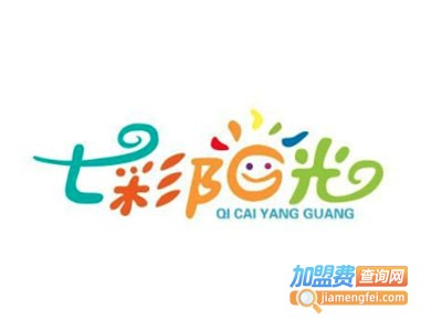 七彩阳光教育加盟费