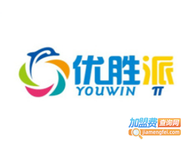 优胜派教育加盟费