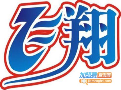 飞翔艺术培训中心加盟费