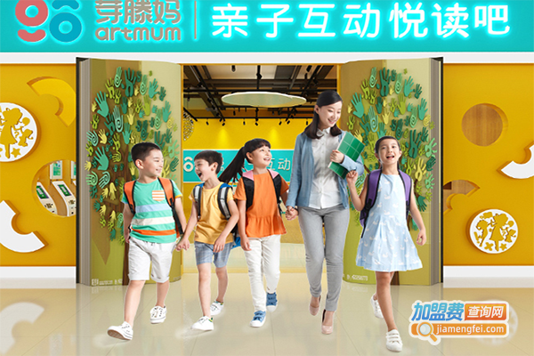 芽滕妈亲子互动阅读吧加盟门店