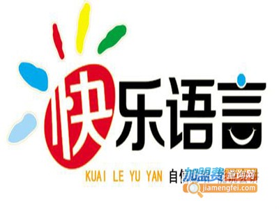 快乐语言教育加盟