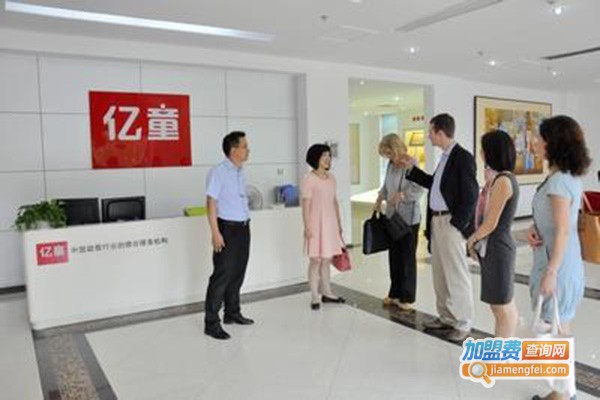 亿童文教加盟门店