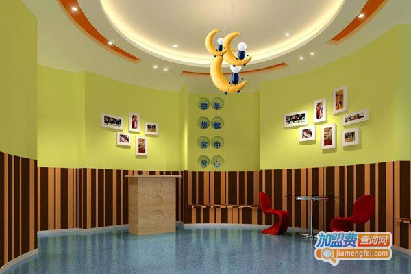 皇家宝贝早教中心加盟