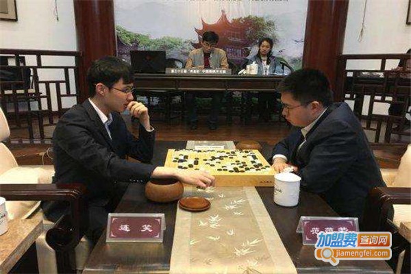 天元棋院加盟费