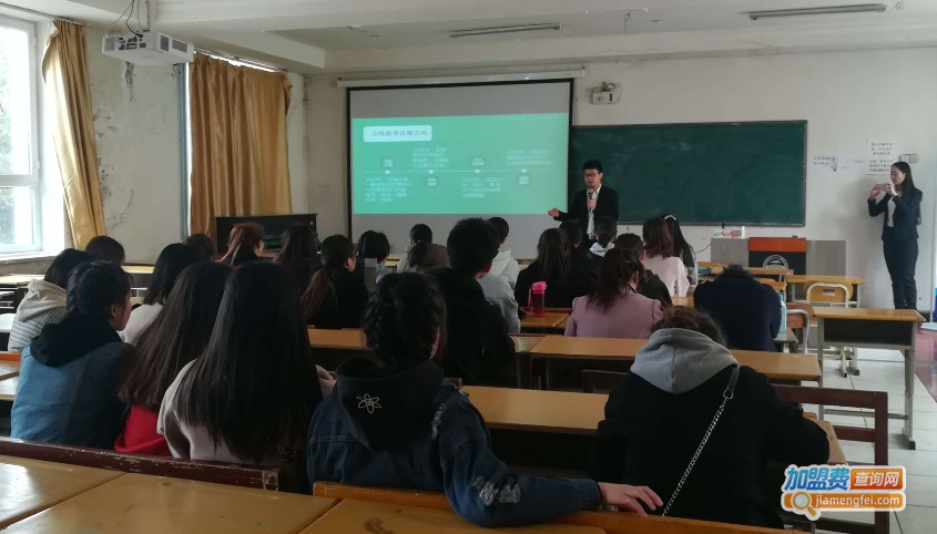 点鸣教育加盟门店