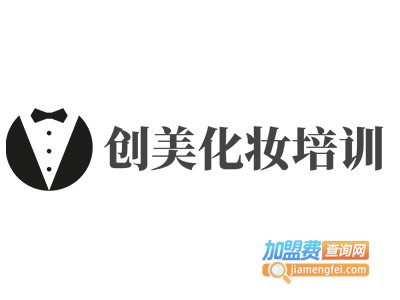 创美化妆培训加盟