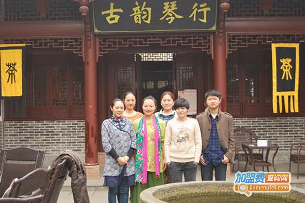 古韵琴行加盟费