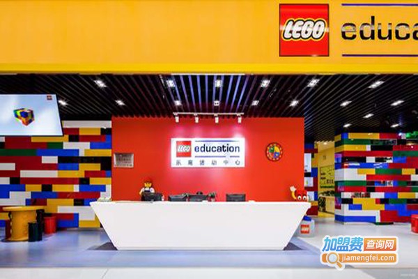 乐高教育培训加盟费