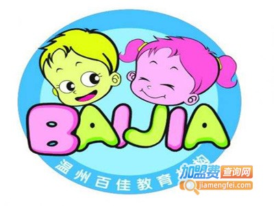 百佳园幼儿园