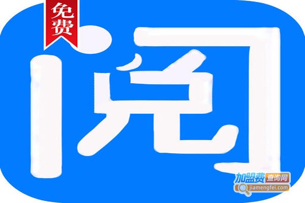 爱乐文国际教育加盟费