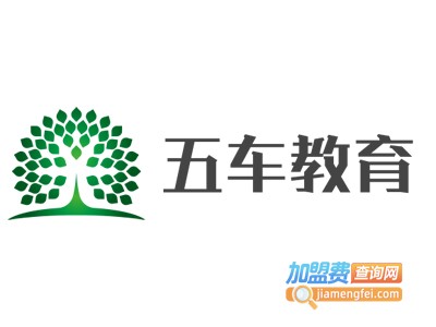 五车教育加盟