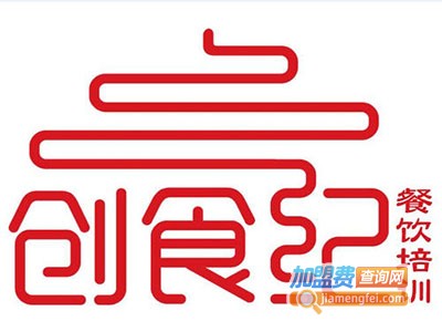 创食纪餐饮培训中心