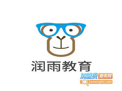 润雨教育加盟费