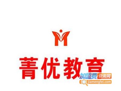 菁优教育加盟费
