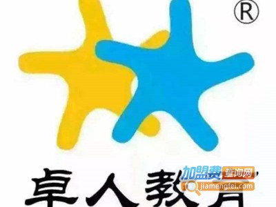 卓人儿童潜能教育加盟费