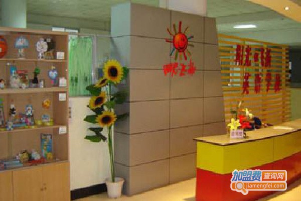 阳光飞扬幼儿园加盟