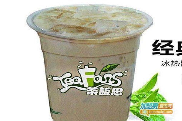 茶饭思大杯茶加盟费