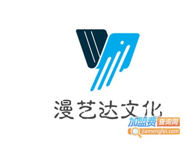 漫艺达文化加盟费