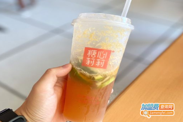 糖心莉莉奶茶加盟费